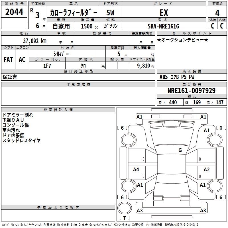 TOYOTA COROLLA FIELDER