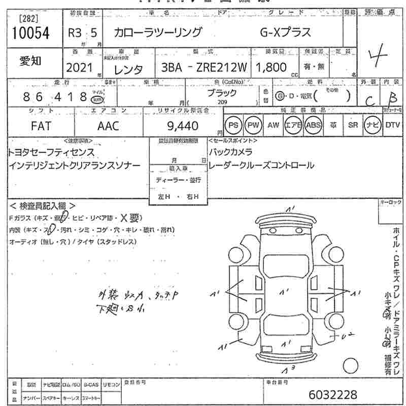 TOYOTA COROLLA