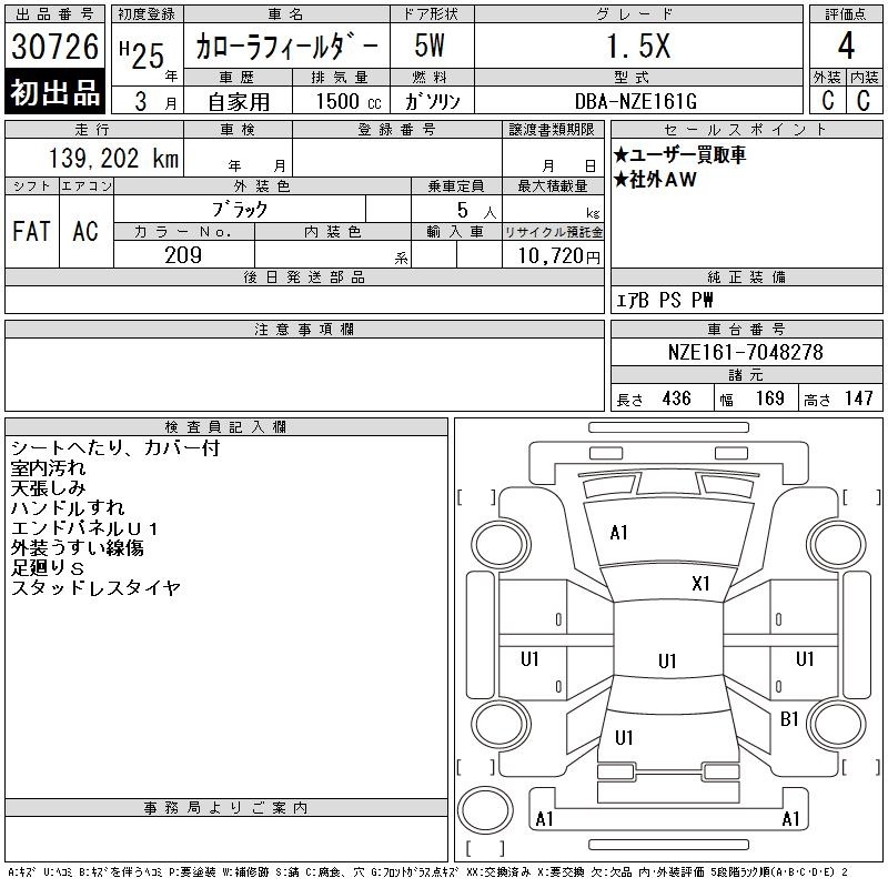 TOYOTA COROLLA FIELDER
