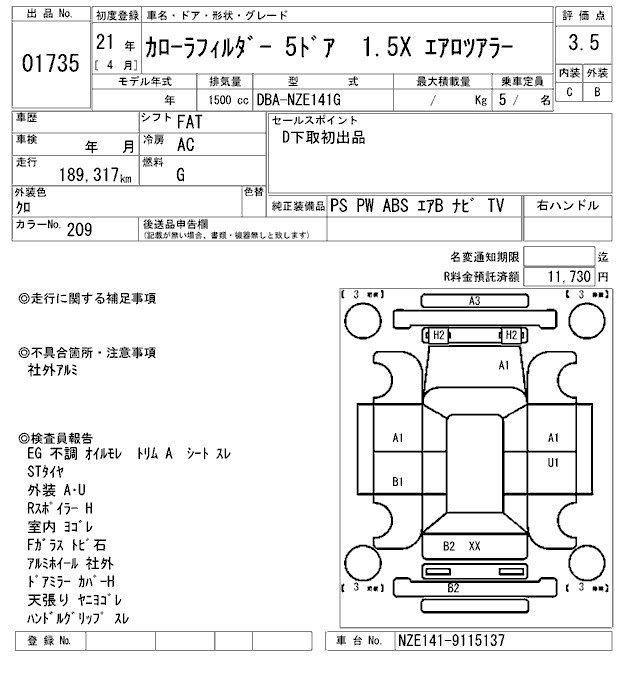 TOYOTA COROLLA FIELDER
