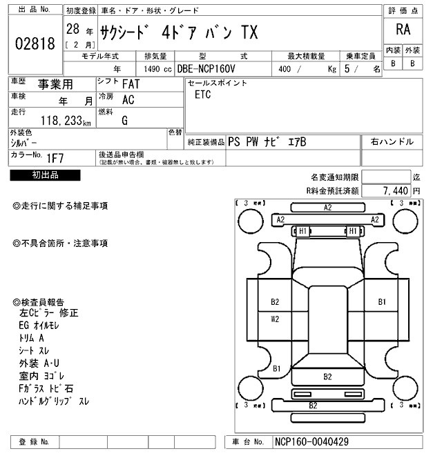 TOYOTA PROBOX