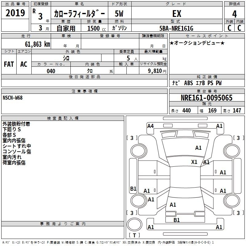TOYOTA COROLLA FIELDER