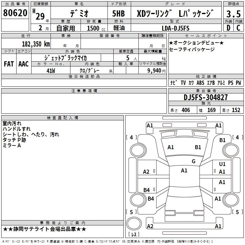 MAZDA DEMIO