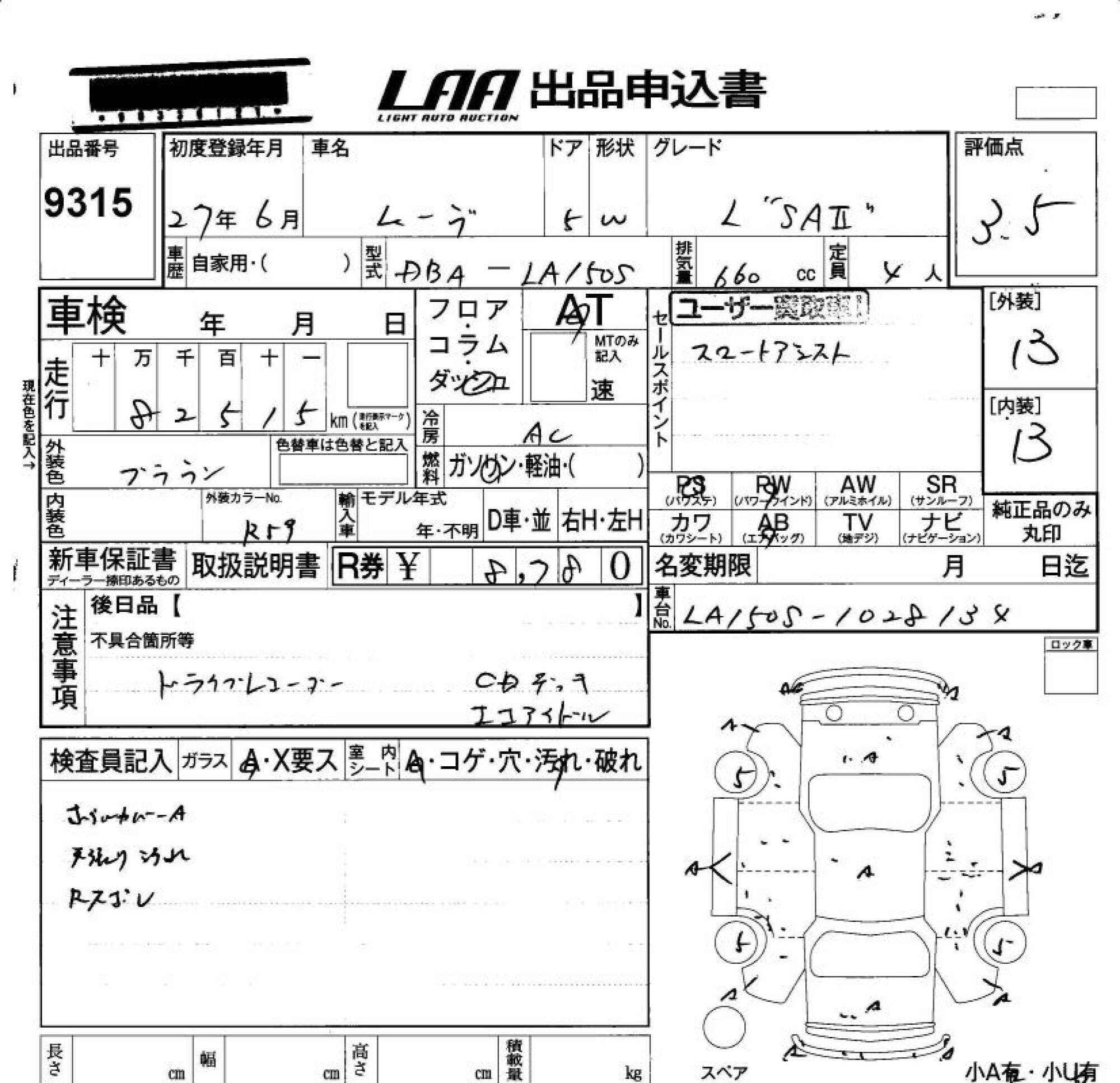 DAIHATSU MOVE