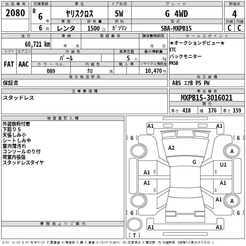 TOYOTA YARIS CROSS
