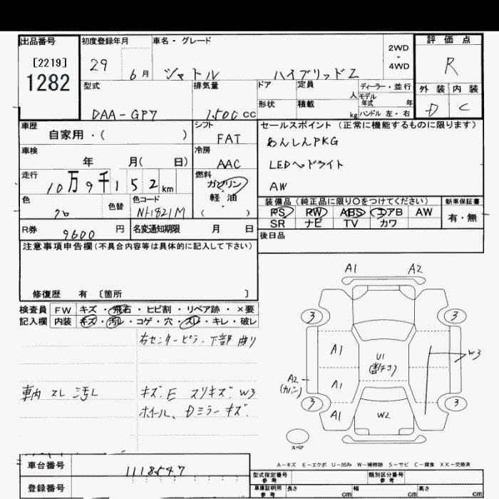 HONDA SHUTTLE