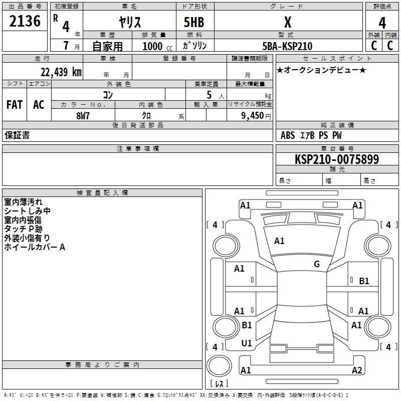 TOYOTA YARIS