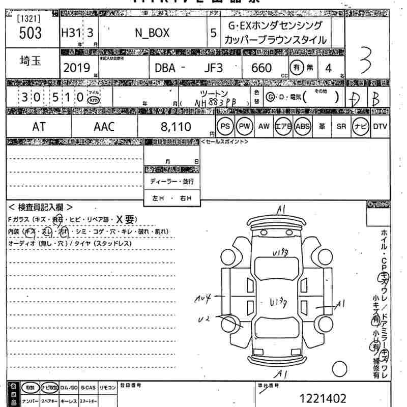 HONDA N-BOX