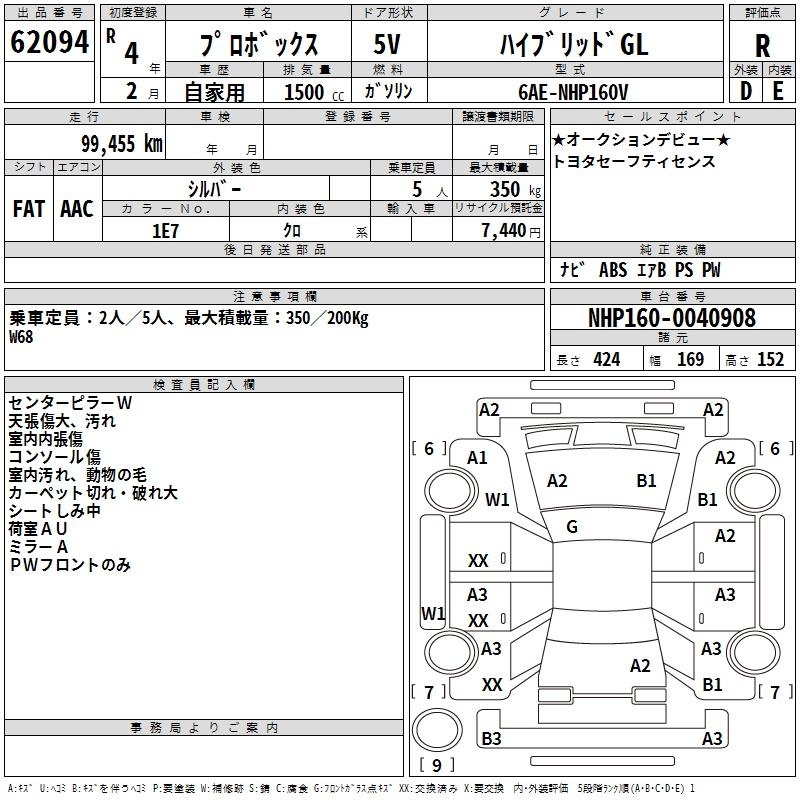 TOYOTA PROBOX