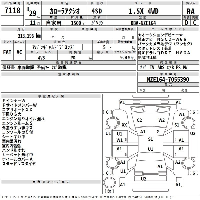 TOYOTA COROLLA AXIO