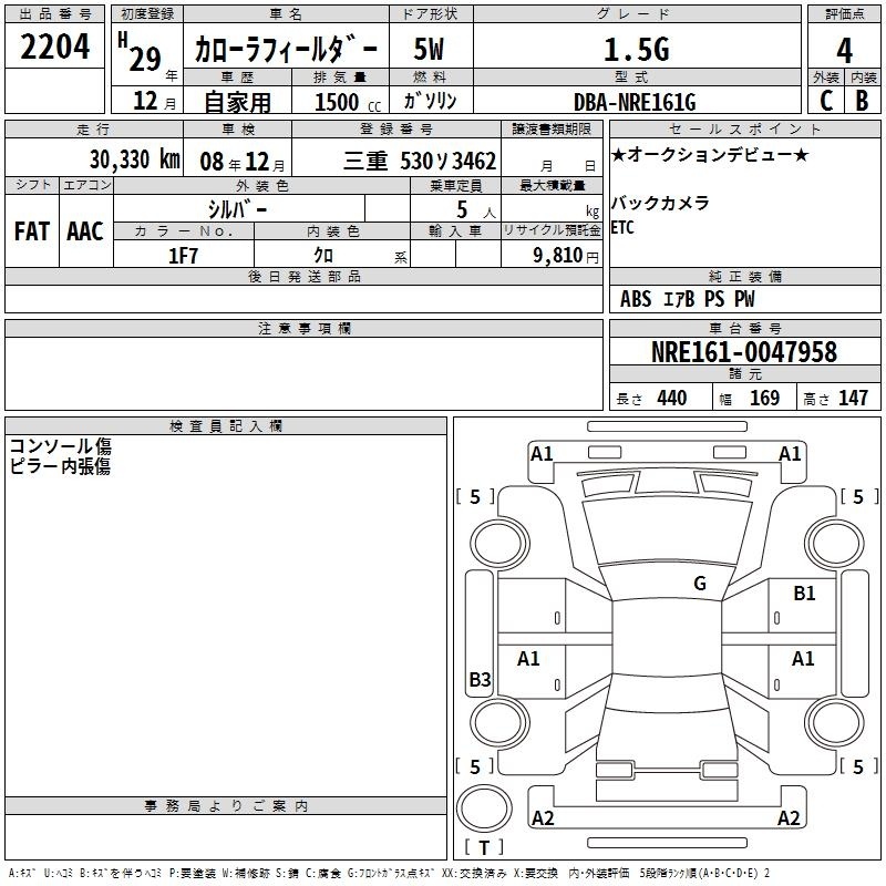 TOYOTA COROLLA FIELDER