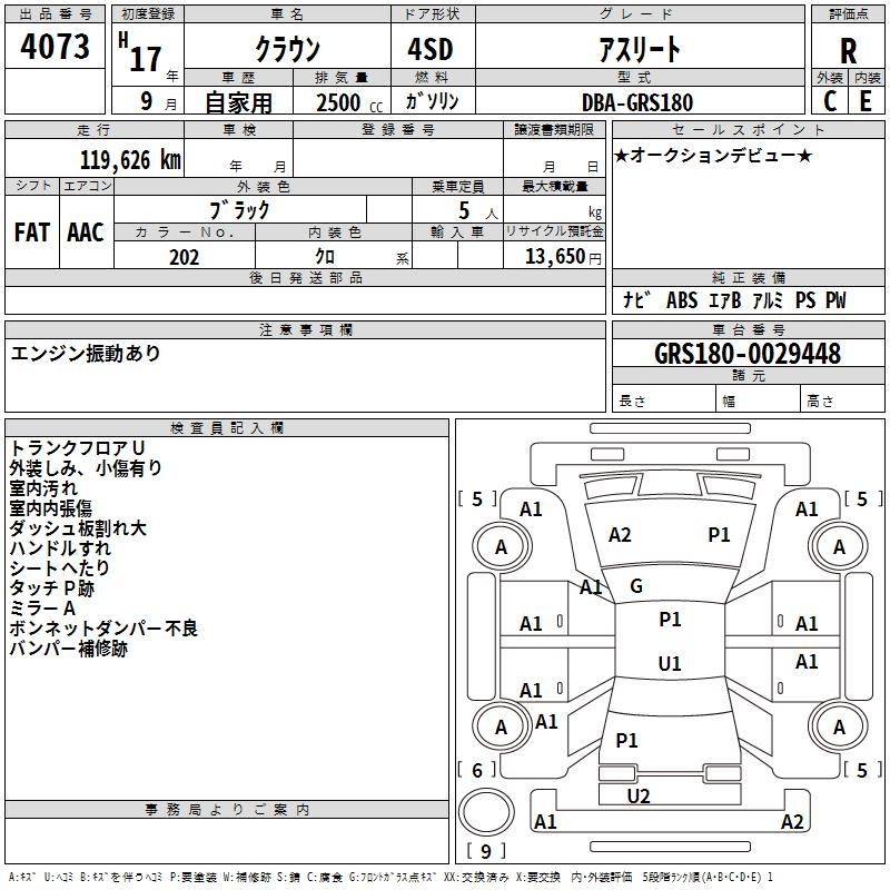 TOYOTA CROWN