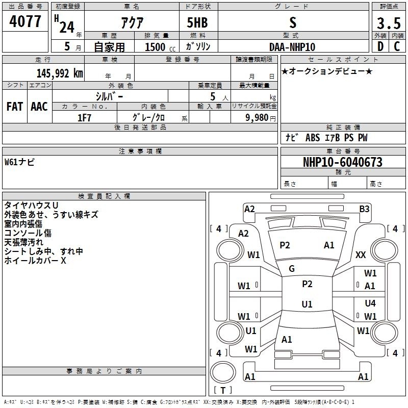 TOYOTA AQUA