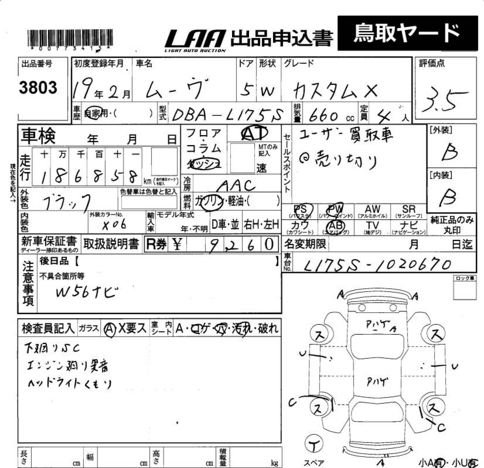 DAIHATSU MOVE