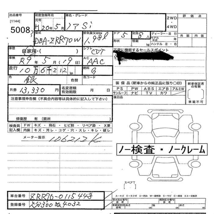 TOYOTA NOAH
