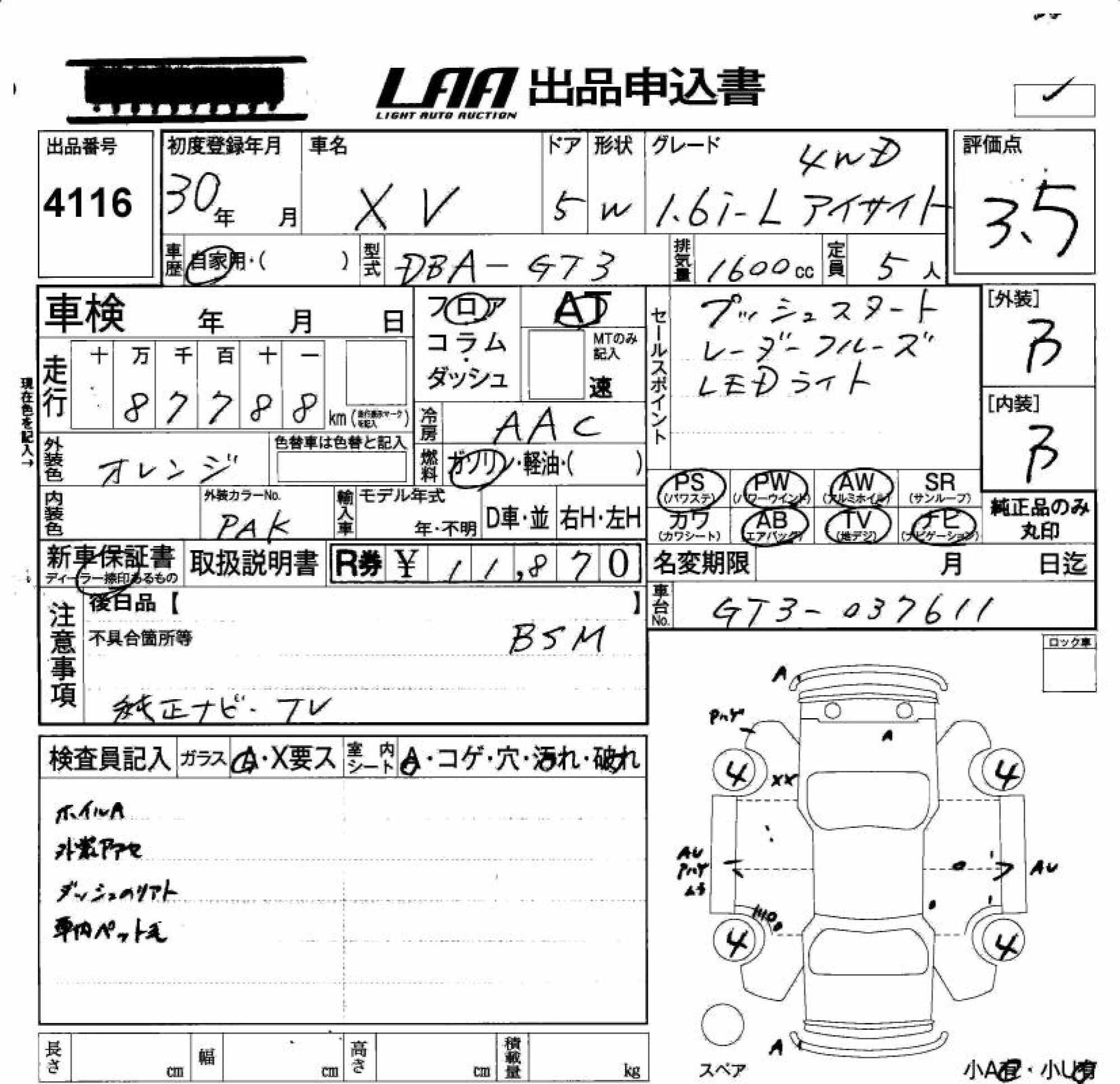 SUBARU XV