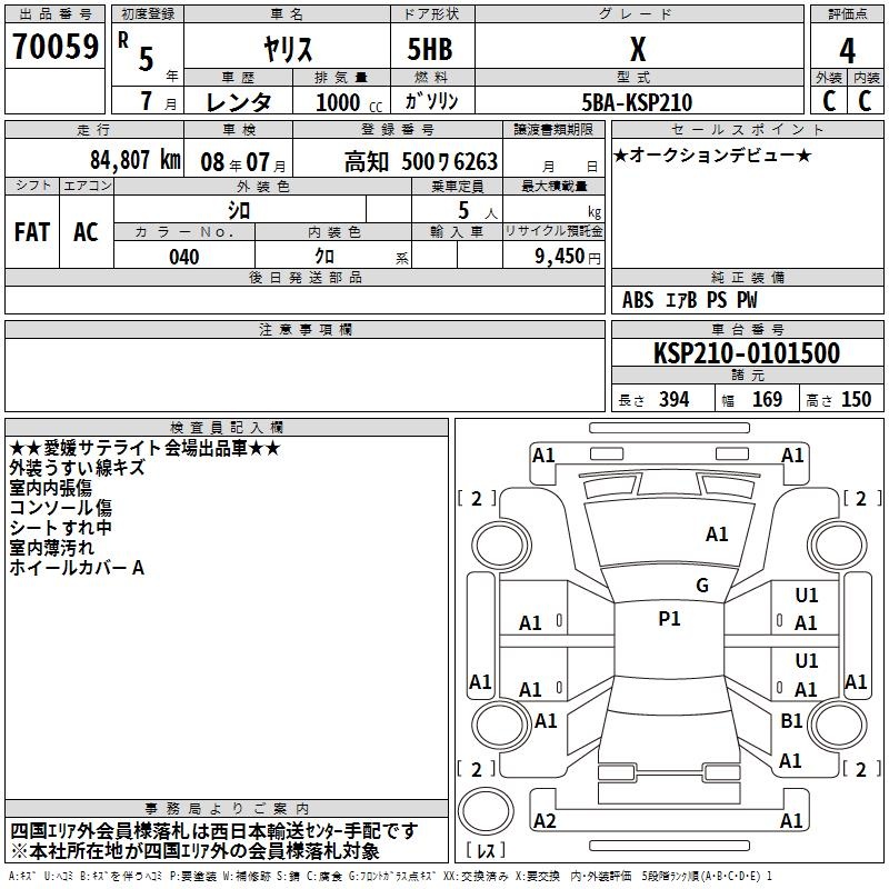 TOYOTA YARIS