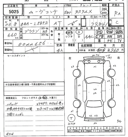 DAIHATSU MOVE CONTE