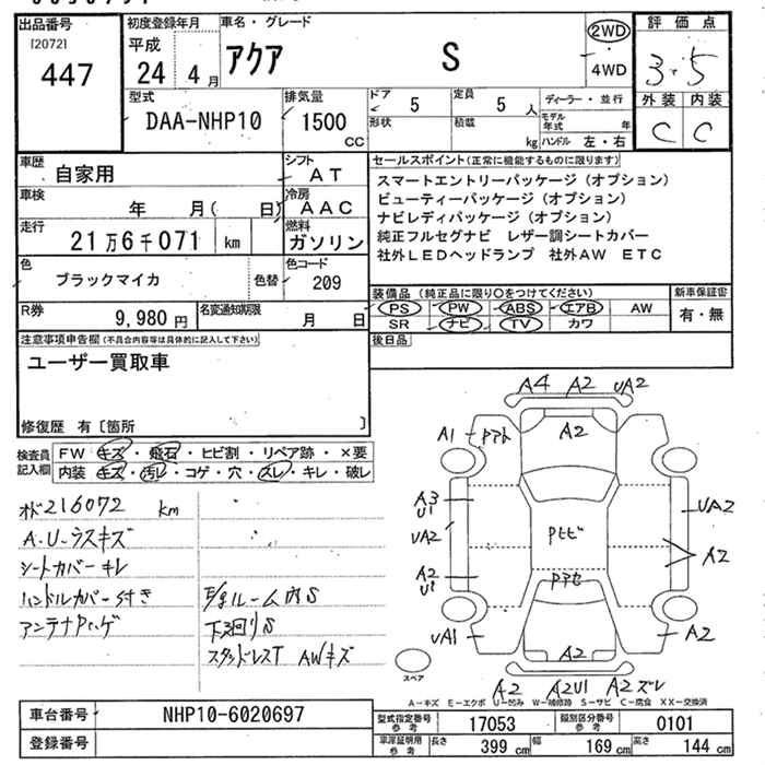 TOYOTA AQUA