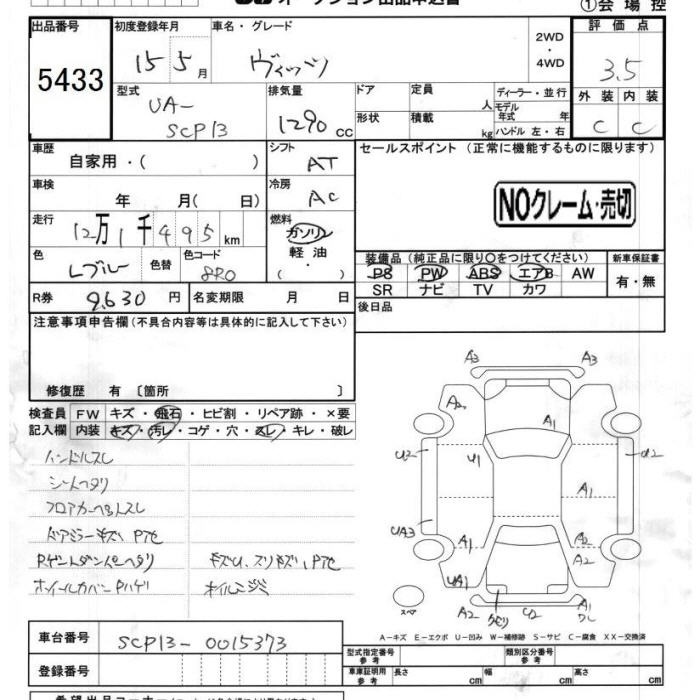 TOYOTA VITZ