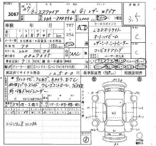 TOYOTA ESQUIRE