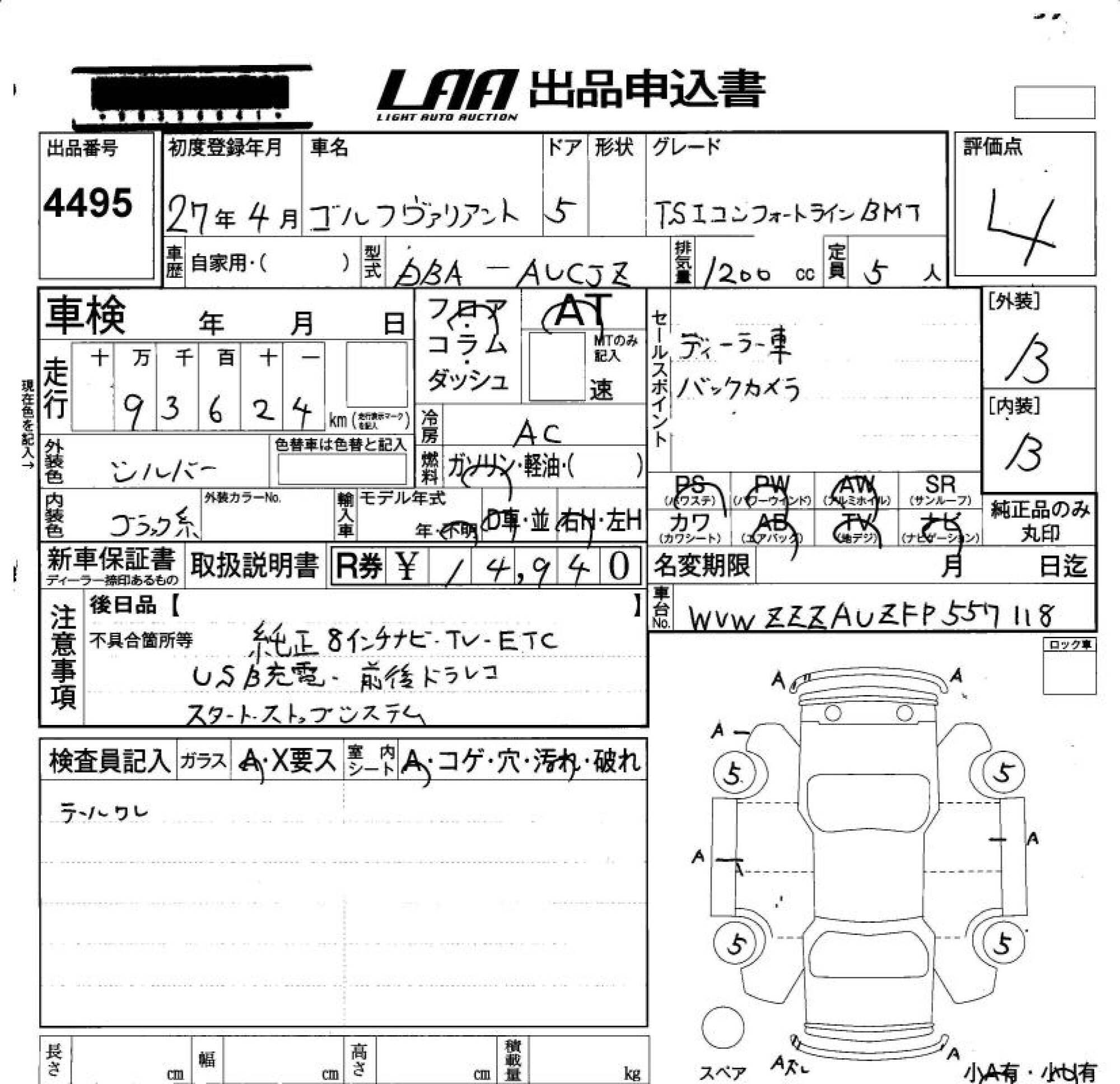 VOLKSWAGEN GOLF