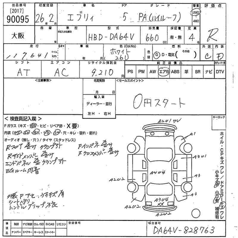 SUZUKI EVERY