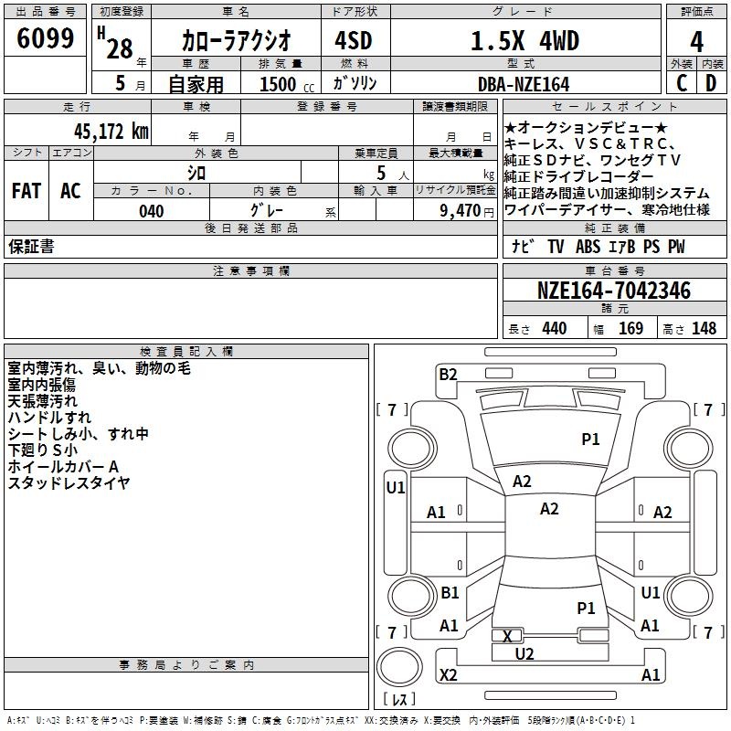 TOYOTA COROLLA AXIO