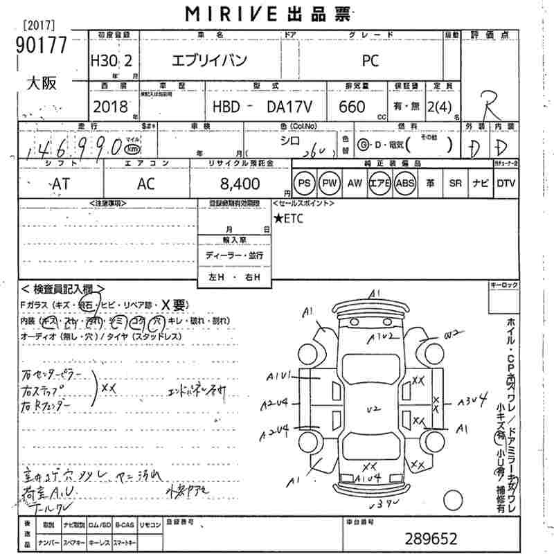 SUZUKI EVERY