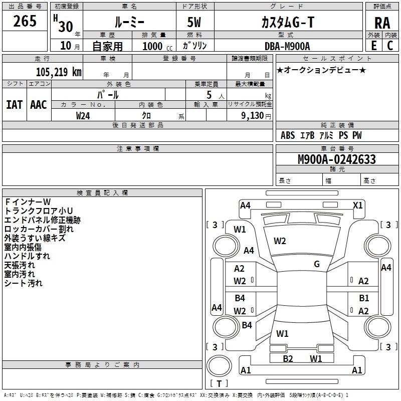 TOYOTA ROOMY