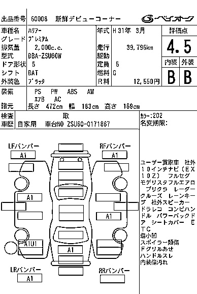 TOYOTA HARRIER