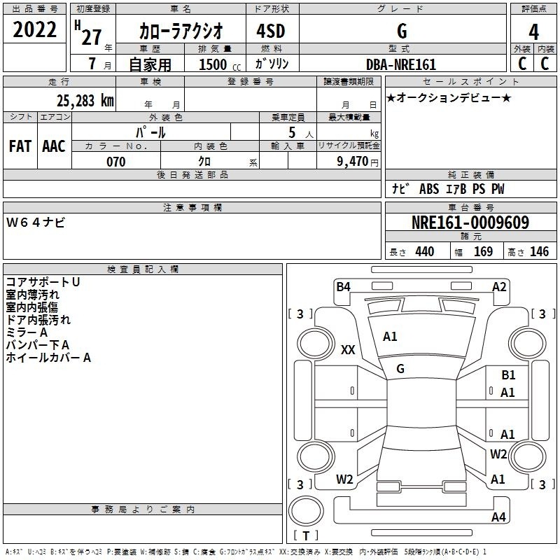 TOYOTA COROLLA AXIO