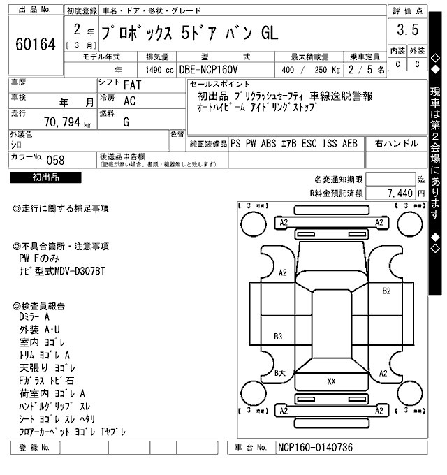 TOYOTA PROBOX