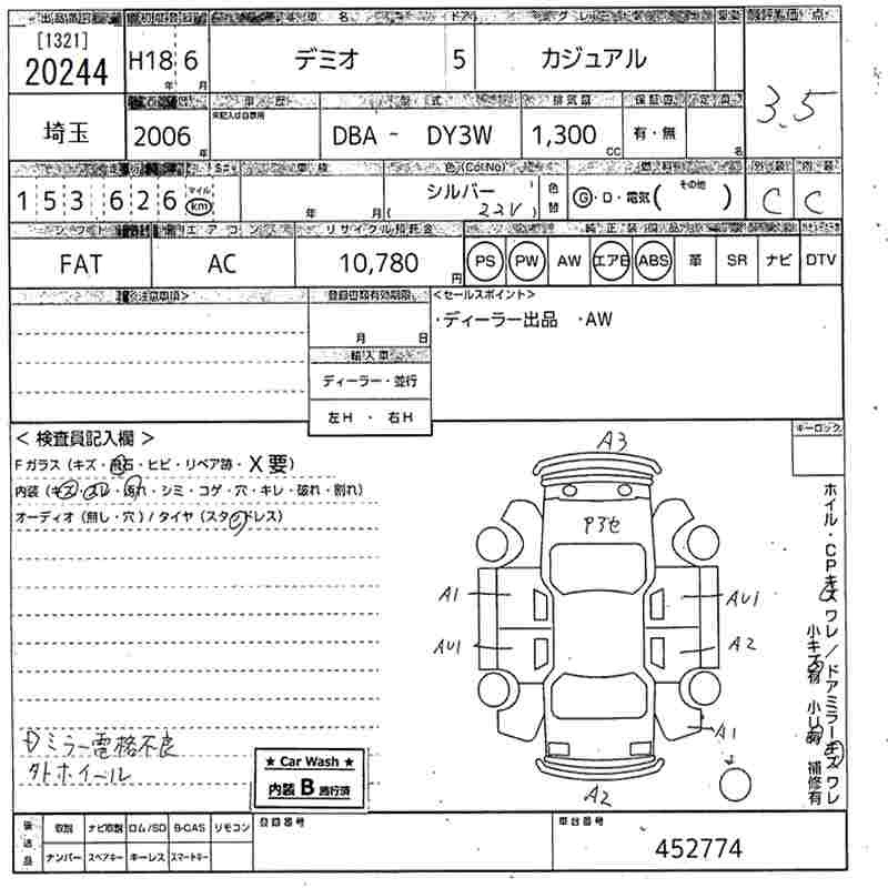 MAZDA DEMIO