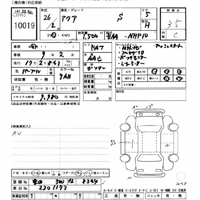 TOYOTA AQUA