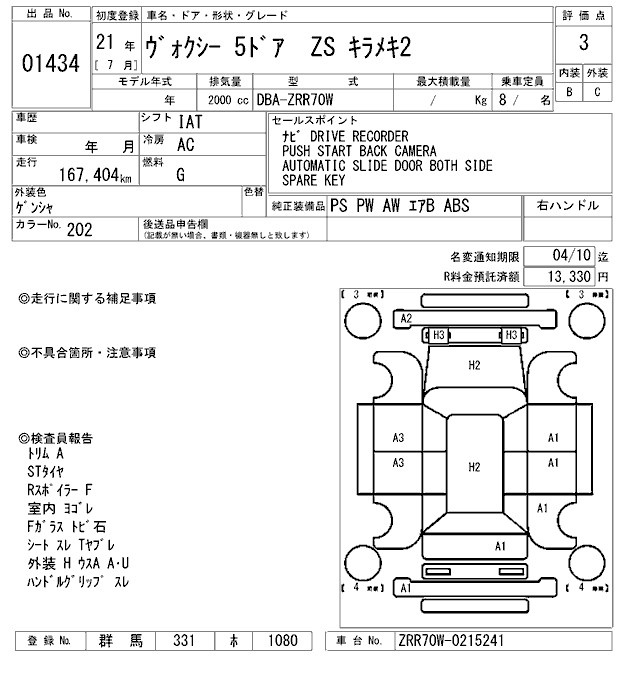 TOYOTA VOXY