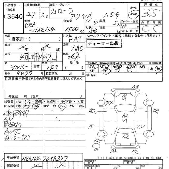 TOYOTA COROLLA AXIO
