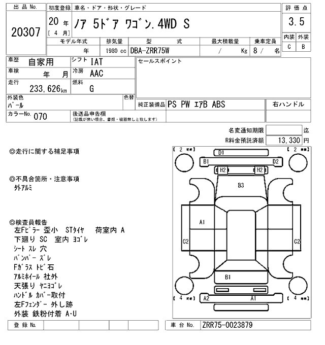 TOYOTA NOAH