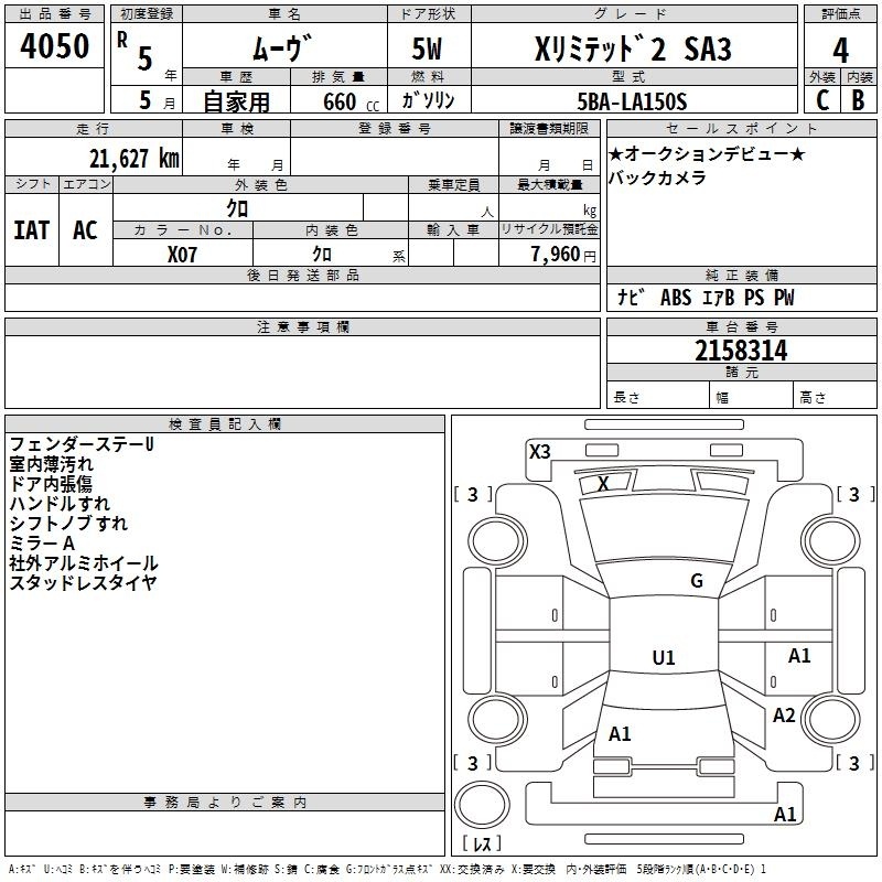 DAIHATSU MOVE
