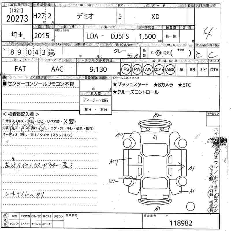MAZDA DEMIO