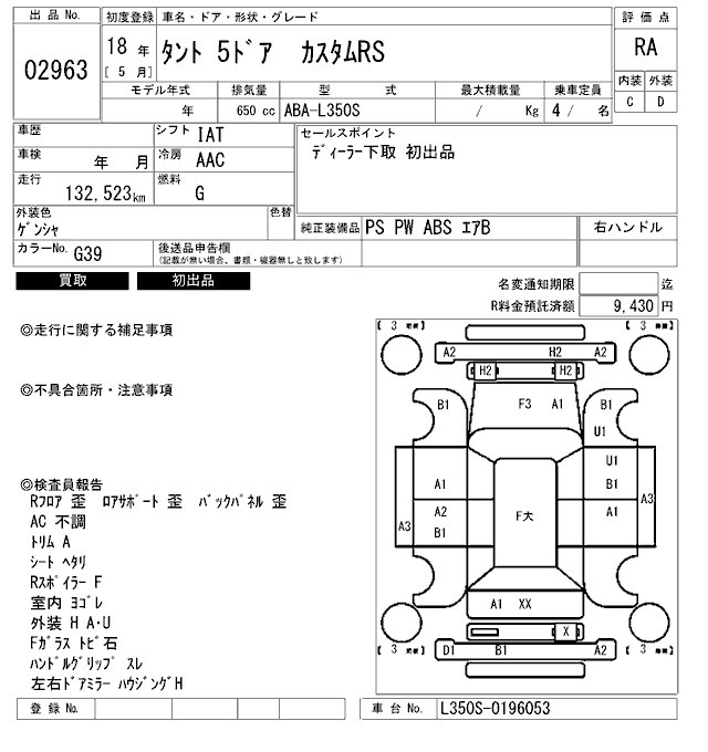 DAIHATSU TANTO