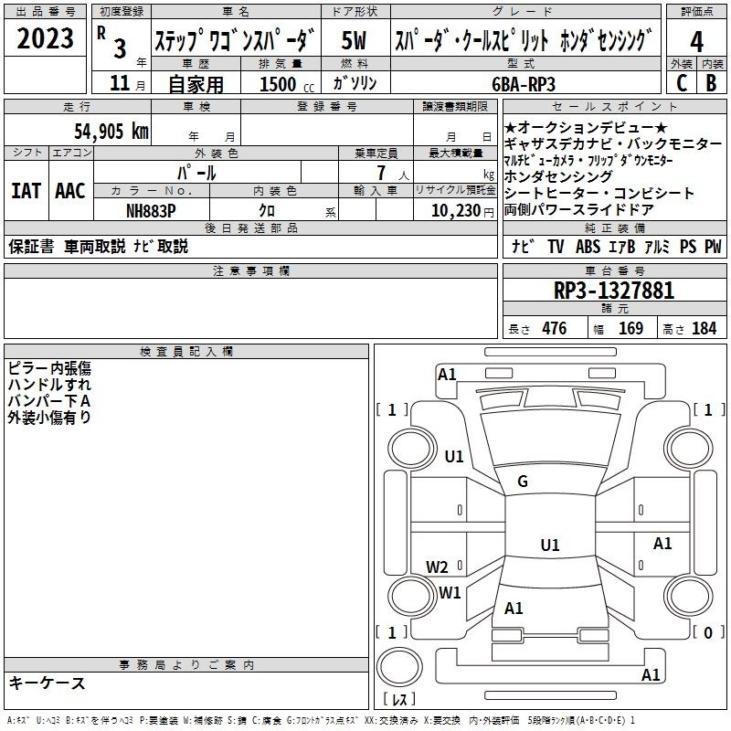 HONDA STEPWGN
