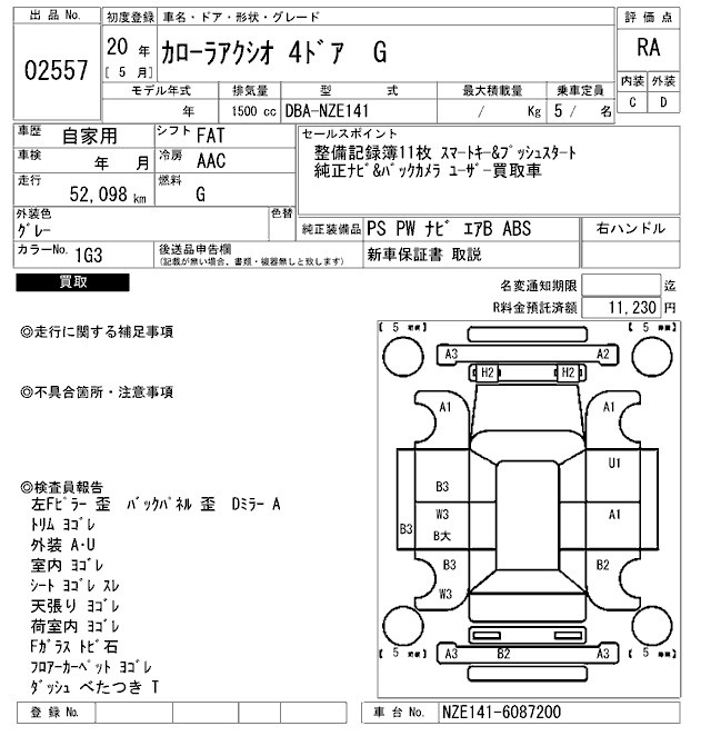 TOYOTA COROLLA AXIO