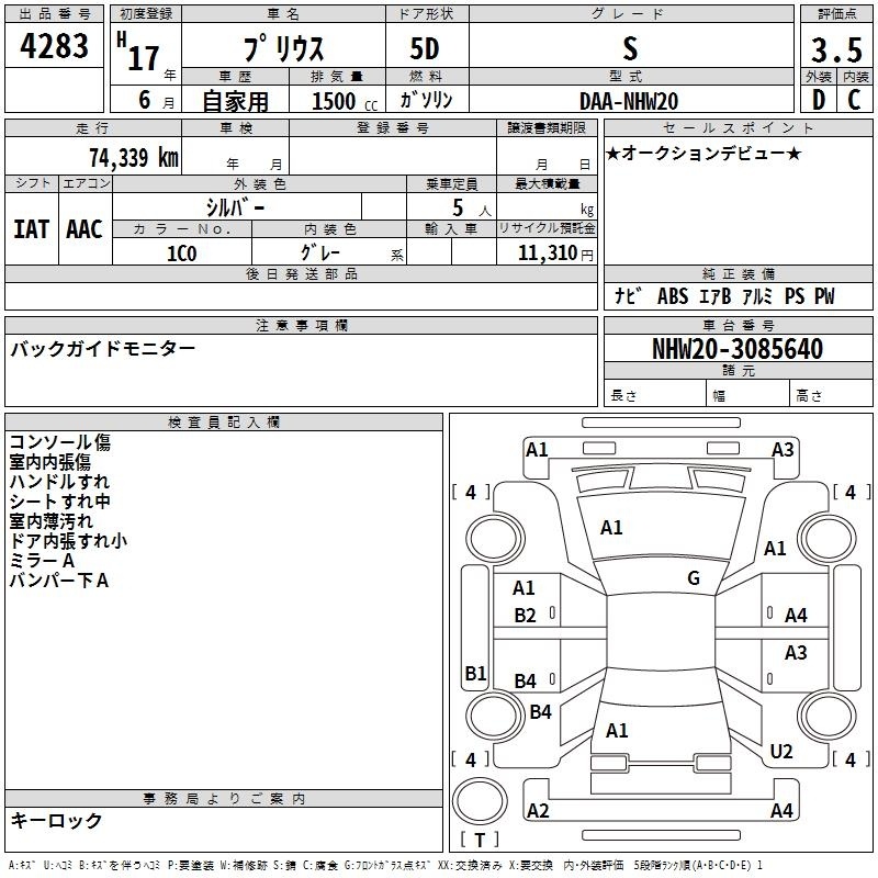 TOYOTA PRIUS