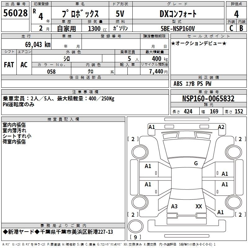 TOYOTA PROBOX