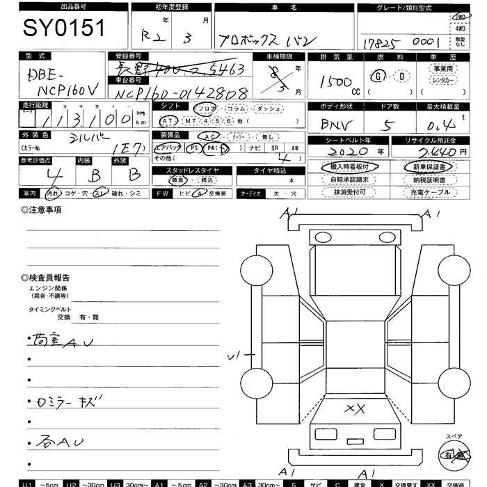 TOYOTA PROBOX