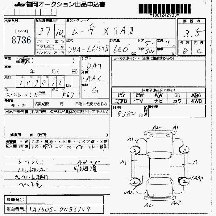 DAIHATSU MOVE