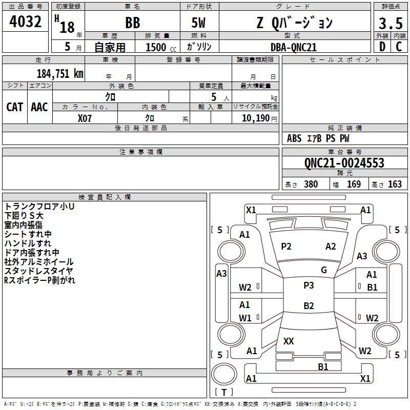 TOYOTA BB