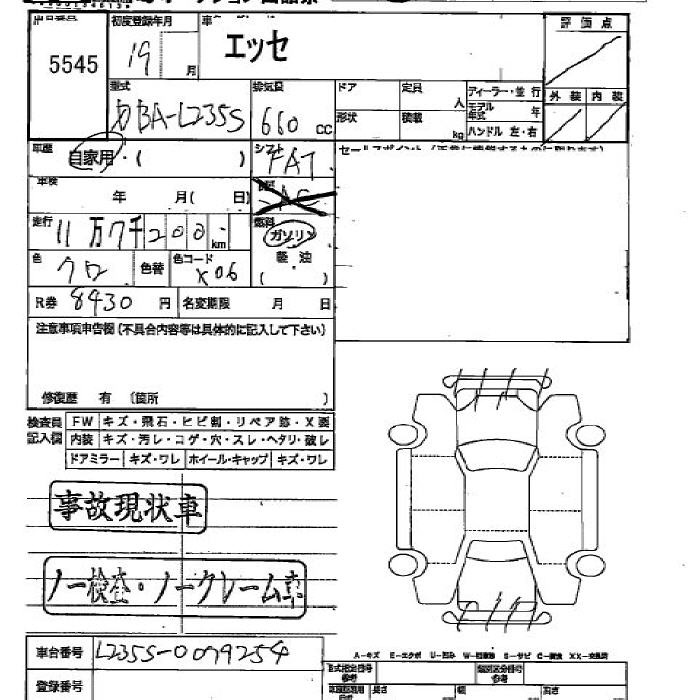 DAIHATSU ESSE