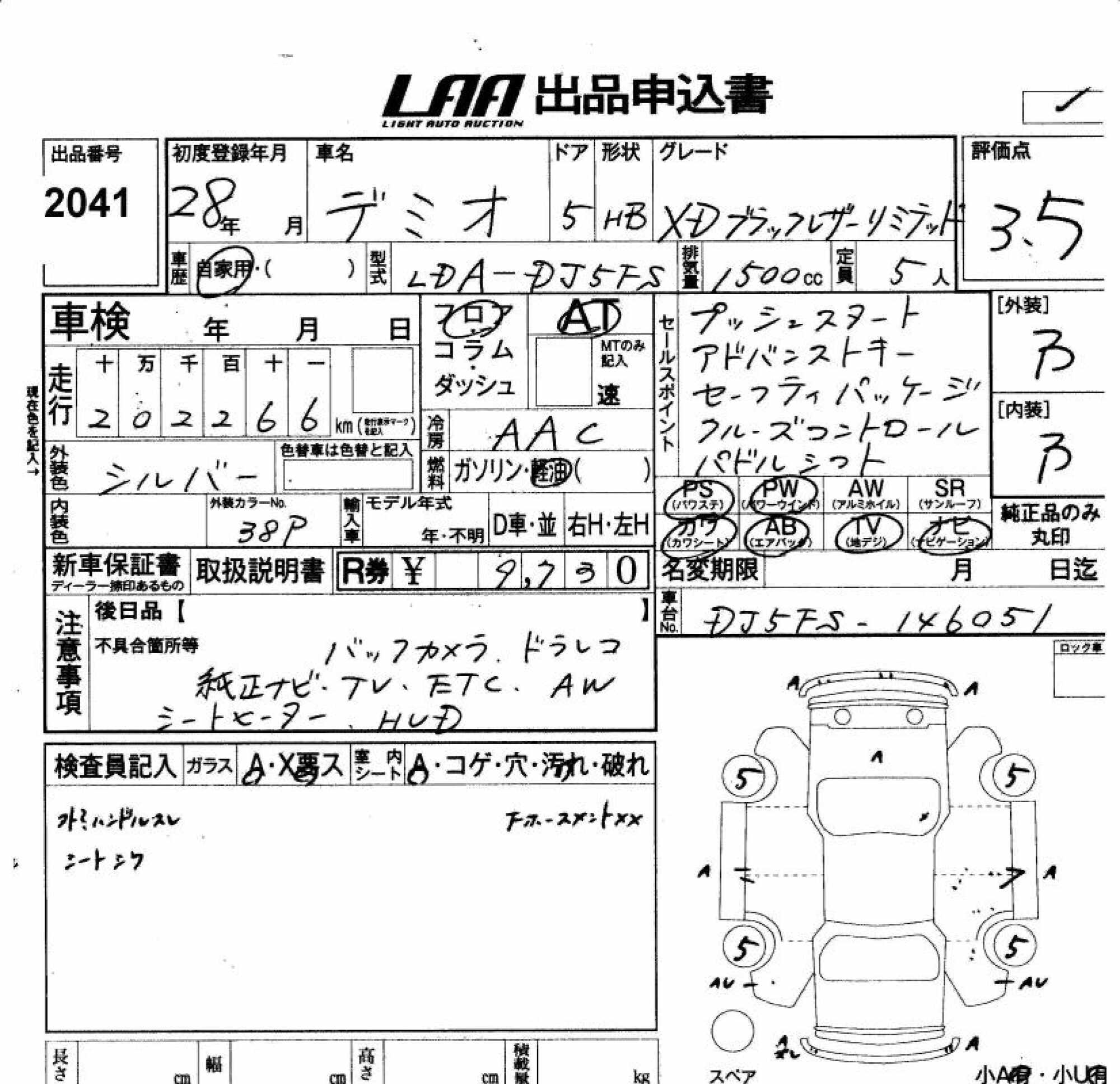 MAZDA DEMIO